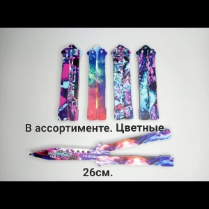 nozh-babochka-s-printom